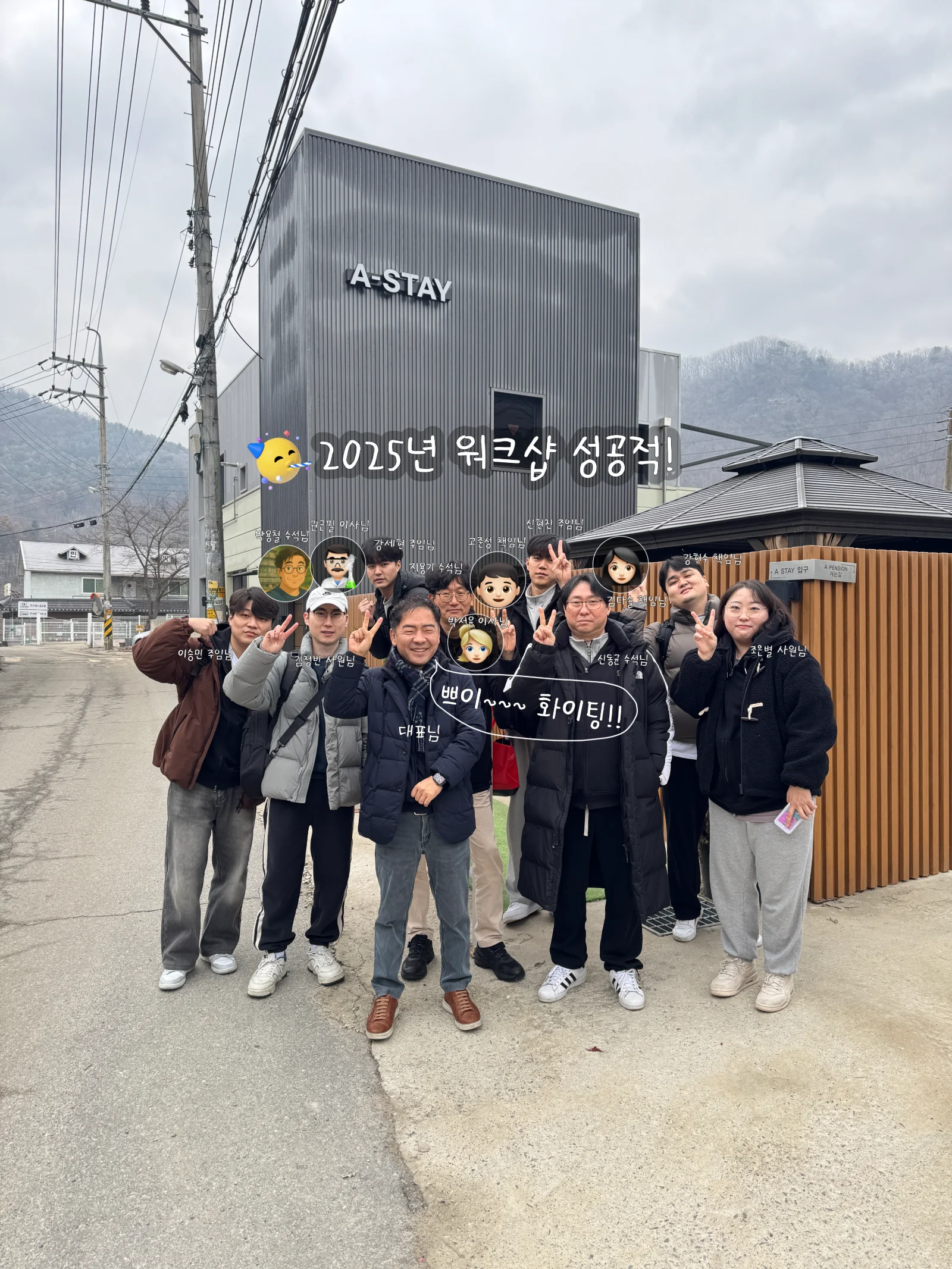 앨범 사진 2 / 13