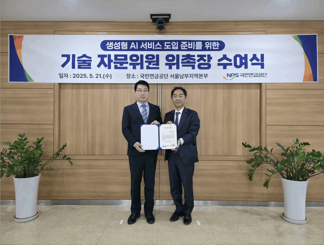 AI Operations Foundation